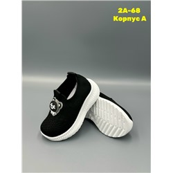Кеды #23307924