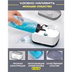 Диспенсер кухонный для моющего средства #23009687