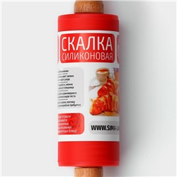 Скалка Доляна «Валенсия», 23×4 см, рабочая часть 10 см, красная