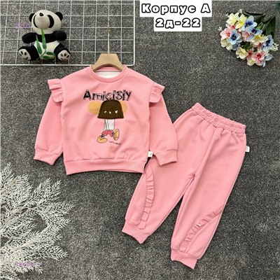 костюм 2054883-1