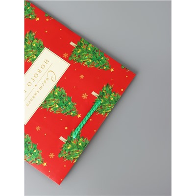 Пакет подарочный новогодний ламинированный «Счастливого Нового года», на бежевом, 18×22.3×10 см