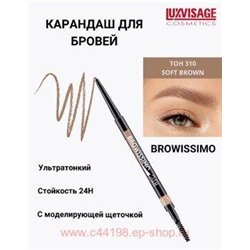 LUXVISAGE Карандаш для бровей механический Browissimo тон 310 soft brown