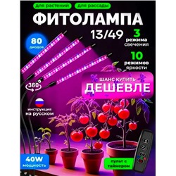 Светильник #23341219