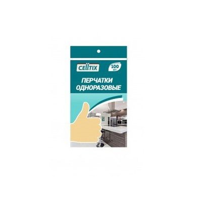 Перчатки однораз. полиэтилен.ПЭТ, р-р М,100шт в уп.(цена за уп.) CELLTIX