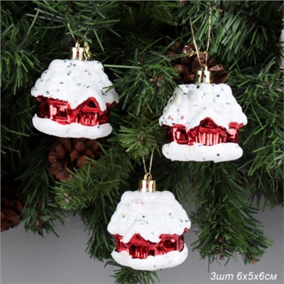 Новогоднее украшение Домик 3 штуки 6 см / WF-167 /уп 200/
