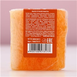 Мыло для рук ручной работы, 90 г, аромат корицы и апельсина, Чистое счастье