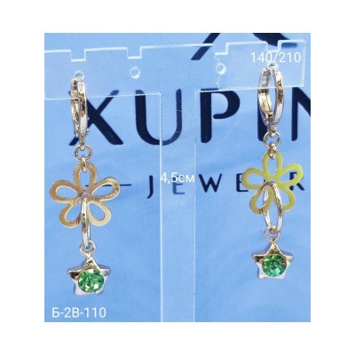 Серьги #22940814