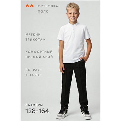 Футболка-поло с коротким рукавом для мальчика Happyfox