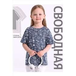 Футболка АПРЕЛЬ, 1118941