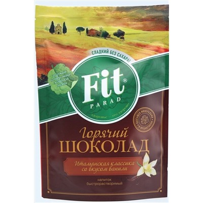 Горячий шоколад со вкусом ванили 200г ЭКОПРОДУКТЫ, 1182242