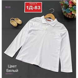 Поло 1927205-1