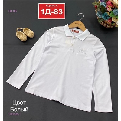 Поло 1927205-1