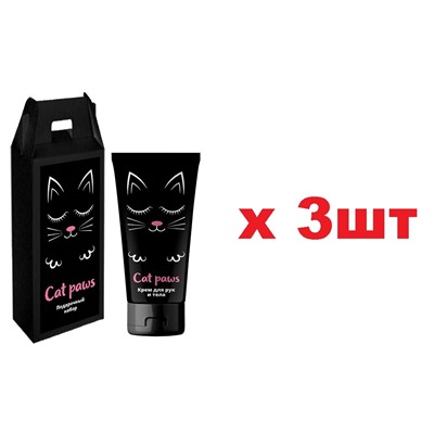 Vilsen Парфюмированный крем для рук и тела Cats paws 150мл в подарочной упаковке 3шт
