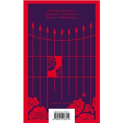 Эксмо Этвуд М. "Набор экранизированные книги Маргарет Этвуд (из 3-х книг: "Рассказ Служанки", "Заветы", "Она же Грейс")"