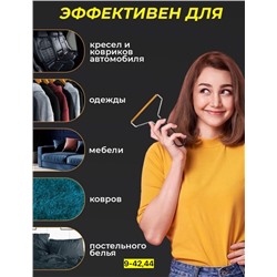 Скребок от шерсти животных #22922882