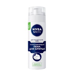 Nivea пена для бритья для чувствительной кожи лица успокаивающая, 200 мл