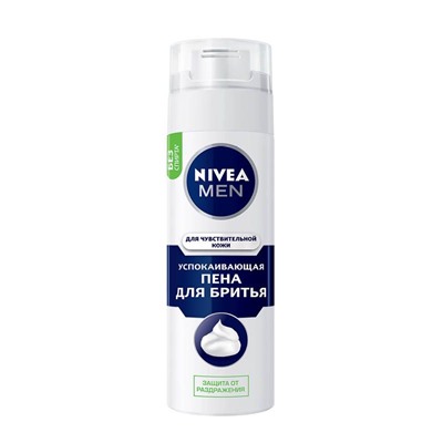 Nivea пена для бритья для чувствительной кожи лица успокаивающая, 200 мл