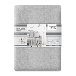 Волшебная Ночь Покрывало 774533