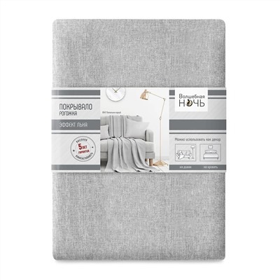 Волшебная Ночь Покрывало 774533