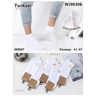 Носки мужские 10 пар 1983390-1