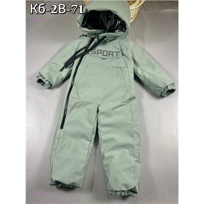 Комбинезон 2058342-3