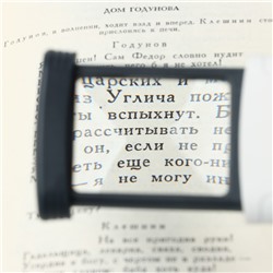 Лупа выдвижная, кратность 4, линза 40×30 мм