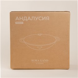 Сковорода-Вок SL Home, 5.4 л, d=36 см, h=10 см, чугун, эмалированное покрытие, в комплекте с палочками, индукция, бежевая