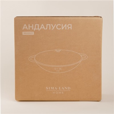 Сковорода-Вок SL Home, d=36 см, h=10 см, чугун, эмалированное покрытие, в комплекте с палочками, индукция, бежевая