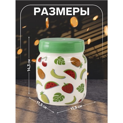 Копилка для денег «Банка с фруктиками», керамика, 11.5×11.5×14.3 см