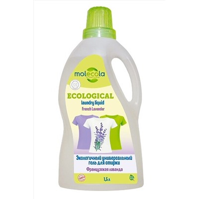 Кондиционер для белья French Lavender Французская лаванда 1000мл ЭКОПРОДУКТЫ, 1190890