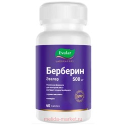 ЭВАЛАР Берберин эвалар №60 капсулы массой 0,36 гр