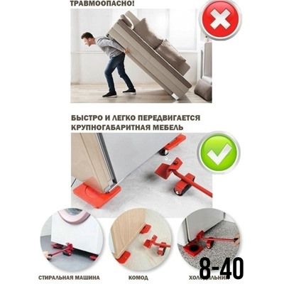 Домкрат #23307049