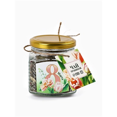 Чай травяной в стеклянной банке «8 Марта», 25 г