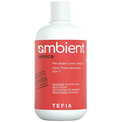 TEFIA Ambient Service Плекс-фиксатор, Шаг-2 250 мл 33179