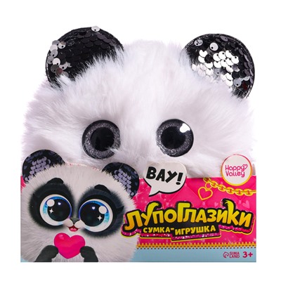 Мягкая игрушка-сумка «Лупоглазики. Панда», 15 см, 3+