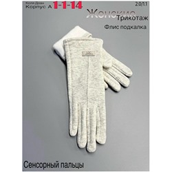 Перчатки #23047362