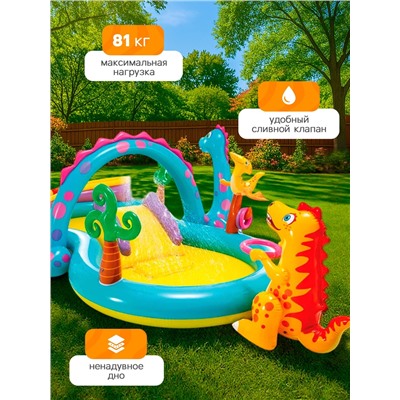 Игровой центр «Динозавр», с распылителем, 302×229×112 см, от 2 лет, 57135NP INTEX