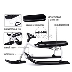 Игрушка Снегокат детский 501 "TANDEM" для двоих со складной спинкой (Белый)