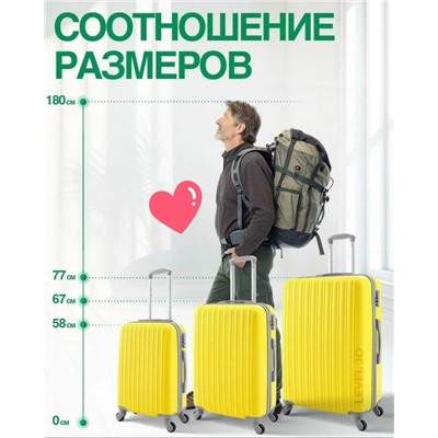 Комплект #23331901