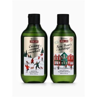 Подарочный набор новогодний New Year holidays: гель для душа и шампунь для волос 2×300 мл, URAL LAB