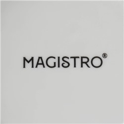 Чайник заварочный Magistro Rodos, 1.4 л, фарфор, белый