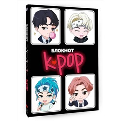 АСТ . "Блокнот. K-POP айдолы"