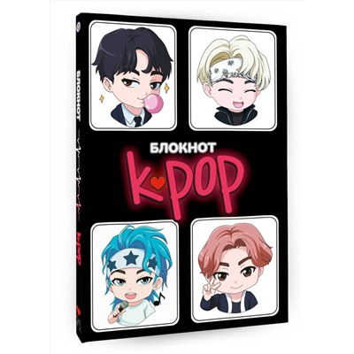 АСТ . "Блокнот. K-POP айдолы"
