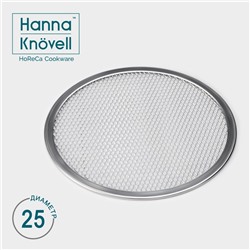 Форма для выпечки пиццы Hanna Knövell, d=25 см, алюминий, серебристая