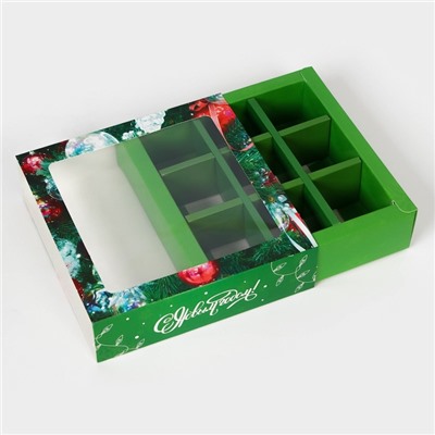 Коробка под 9 конфет «Елочные игрушки», 13.8×13.8×3.8