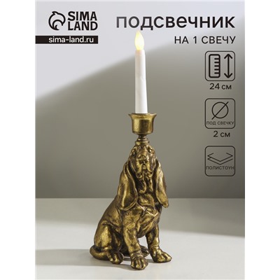 Подсвечник на 1 свечу «Спаниель», полистоун, золото, 14.5×9×24 см
