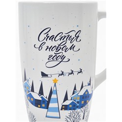 Кружка чайная новогодняя «Счастья в новом году», 530 мл
