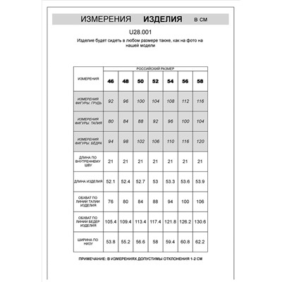 Шорты-карго из эластичного хлопкового твилла