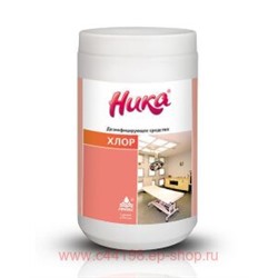Ника Хлор дезинфицирующее средство 1кг
