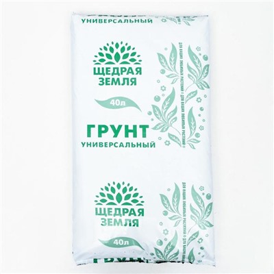 Грунт универсальный "Щедрая земля", 40 л
